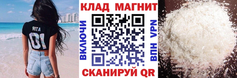 Наркошоп купить ГАШИШ КОКАИН МЕФ Alpha-PVP Амфетамин Канабис Междуреченск