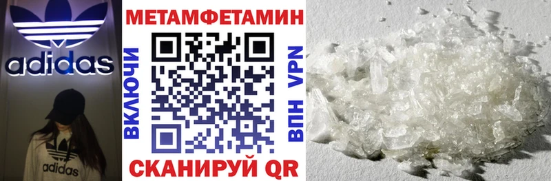 Амфетамин 98%  Купить  Междуреченск 