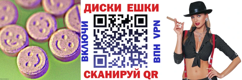 Ecstasy DUBAI Купить закладки Междуреченск