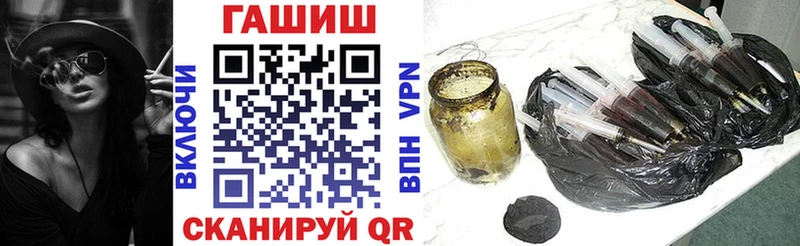 ГАШИШ гашик  Купить где  Междуреченск 