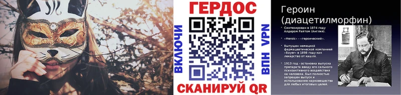 Купить где  Междуреченск  ГЕРОИН VHQ 