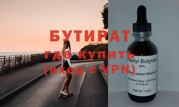 спайс Ельня