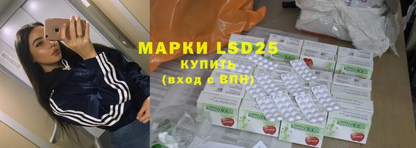 меф Дмитровск