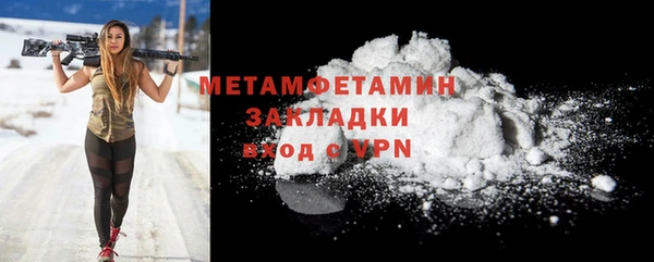 mix Дмитров
