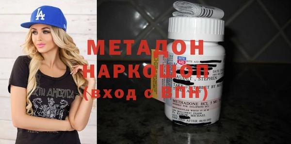 mix Дмитров