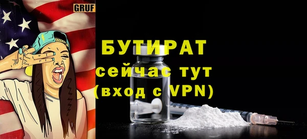 спайс Ельня