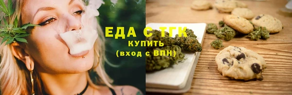меф Дмитровск