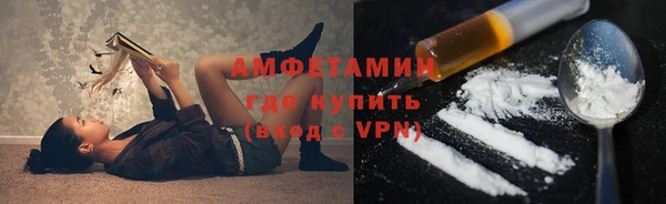 скорость mdpv Елизово