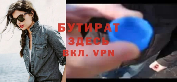 скорость mdpv Елизово