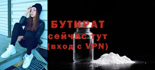 спайс Ельня
