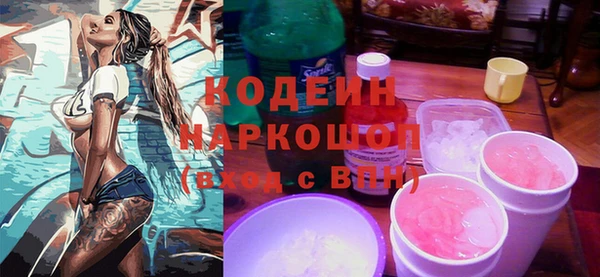 спайс Ельня