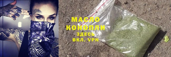 меф Дмитровск