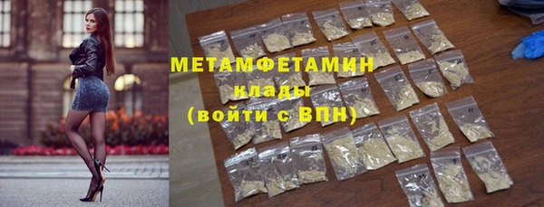 скорость mdpv Елизово