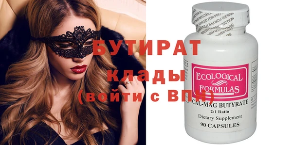 спайс Ельня