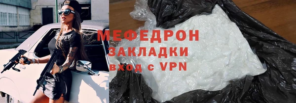 меф Дмитровск