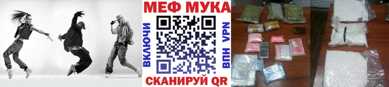 Меф VHQ  Междуреченск 