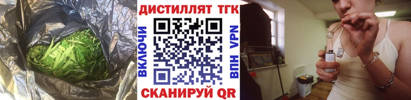Дистиллят ТГК жижа  Купить где  Междуреченск 