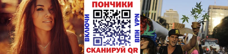 Купить где Междуреченск Шишки марихуана Amnesia